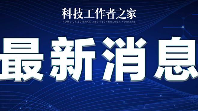 开云app全站官网入口下载安卓截图2